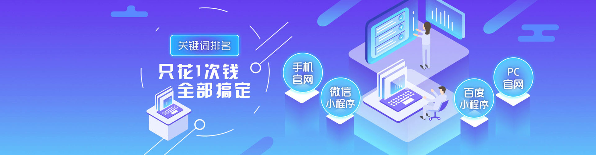 分宜竞价推广开户